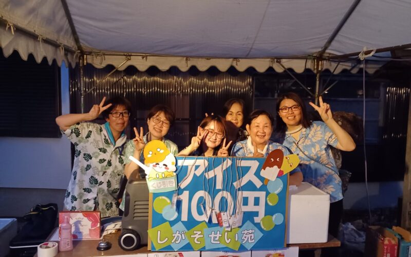 <br />
<b>Notice</b>:  Undefined variable: alt in <b>/home/eizankai/soseien.jp/public_html/wpadm/wp-content/themes/soseien/module_main_img.php</b> on line <b>9</b><br />
