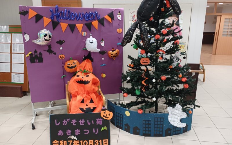 <br />
<b>Notice</b>:  Undefined variable: alt in <b>/home/eizankai/soseien.jp/public_html/wpadm/wp-content/themes/soseien/module_main_img.php</b> on line <b>9</b><br />
