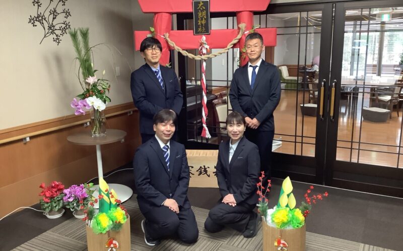 <br />
<b>Notice</b>:  Undefined variable: alt in <b>/home/eizankai/soseien.jp/public_html/wpadm/wp-content/themes/soseien/module_main_img.php</b> on line <b>9</b><br />
