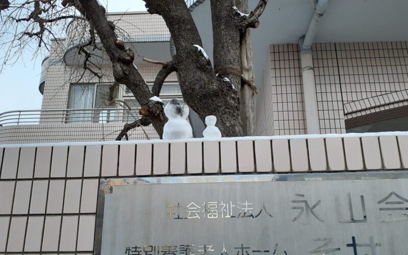 <br />
<b>Notice</b>:  Undefined variable: alt in <b>/home/eizankai/soseien.jp/public_html/wpadm/wp-content/themes/soseien/module_main_img.php</b> on line <b>9</b><br />
