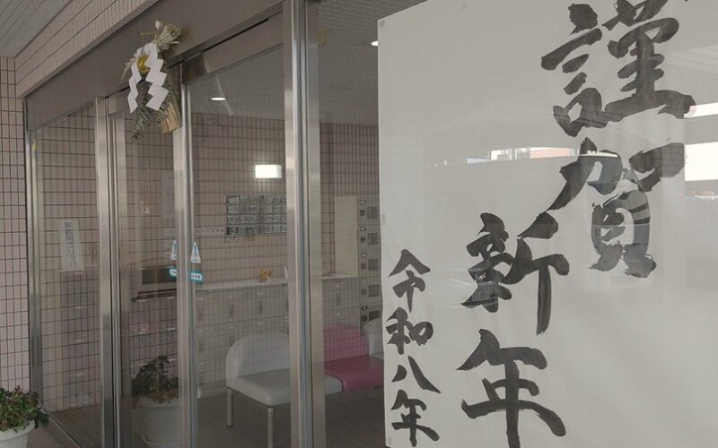 <br />
<b>Notice</b>:  Undefined variable: alt in <b>/home/eizankai/soseien.jp/public_html/wpadm/wp-content/themes/soseien/module_main_img.php</b> on line <b>9</b><br />
