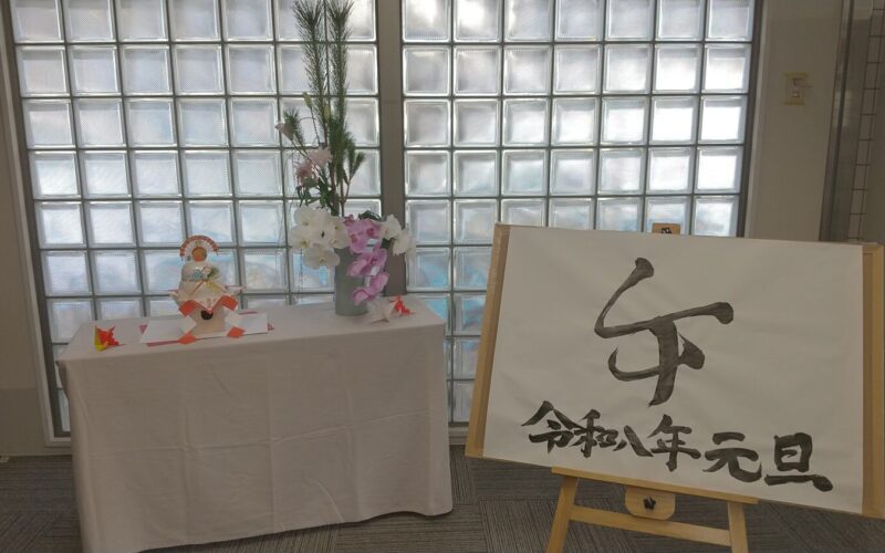 <br />
<b>Notice</b>:  Undefined variable: alt in <b>/home/eizankai/soseien.jp/public_html/wpadm/wp-content/themes/soseien/module_main_img.php</b> on line <b>9</b><br />
