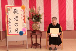 敬老会 長寿のお祝い表彰式